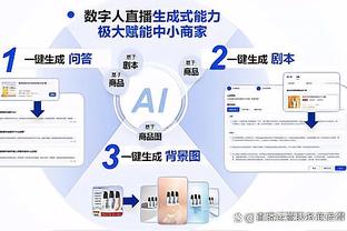 江南app客户端下载安装截图3